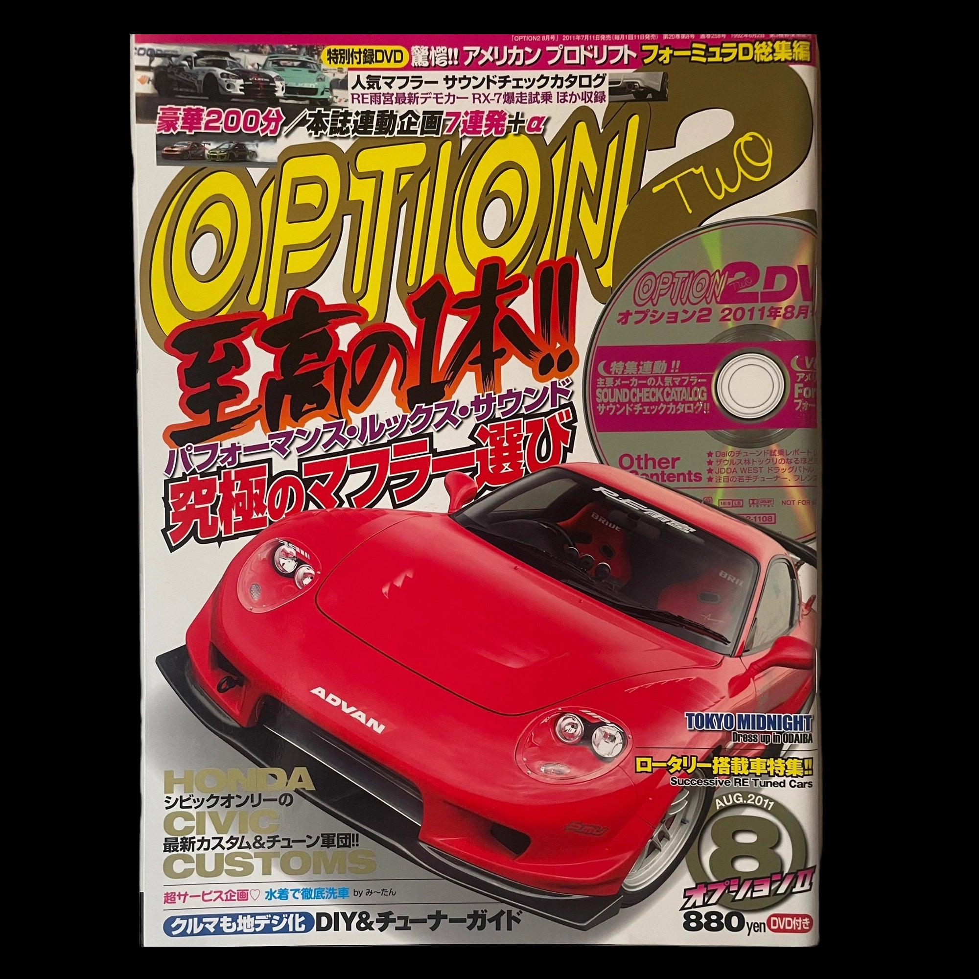 Option magazine vol.8 2011