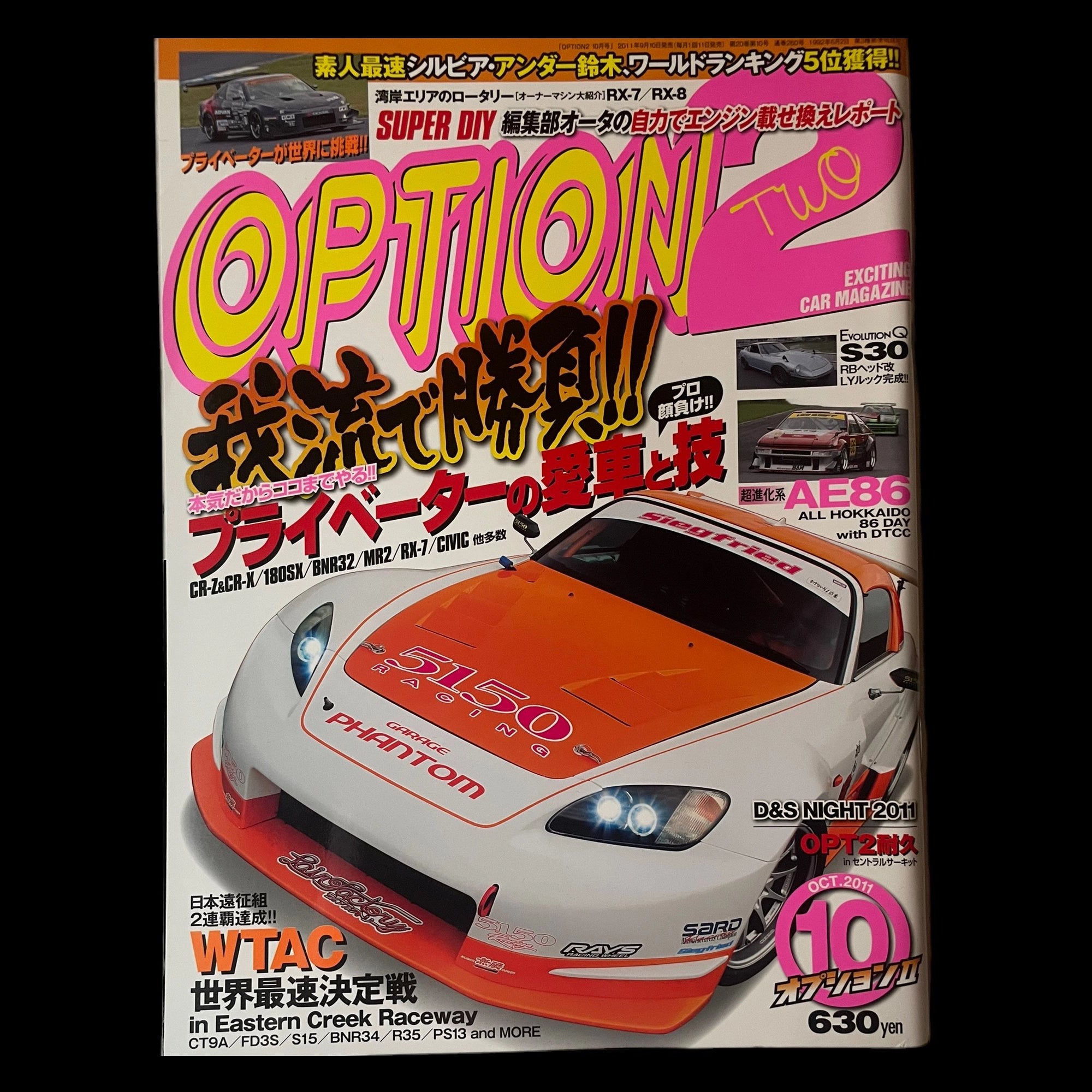 Option magazine vol.10 2011