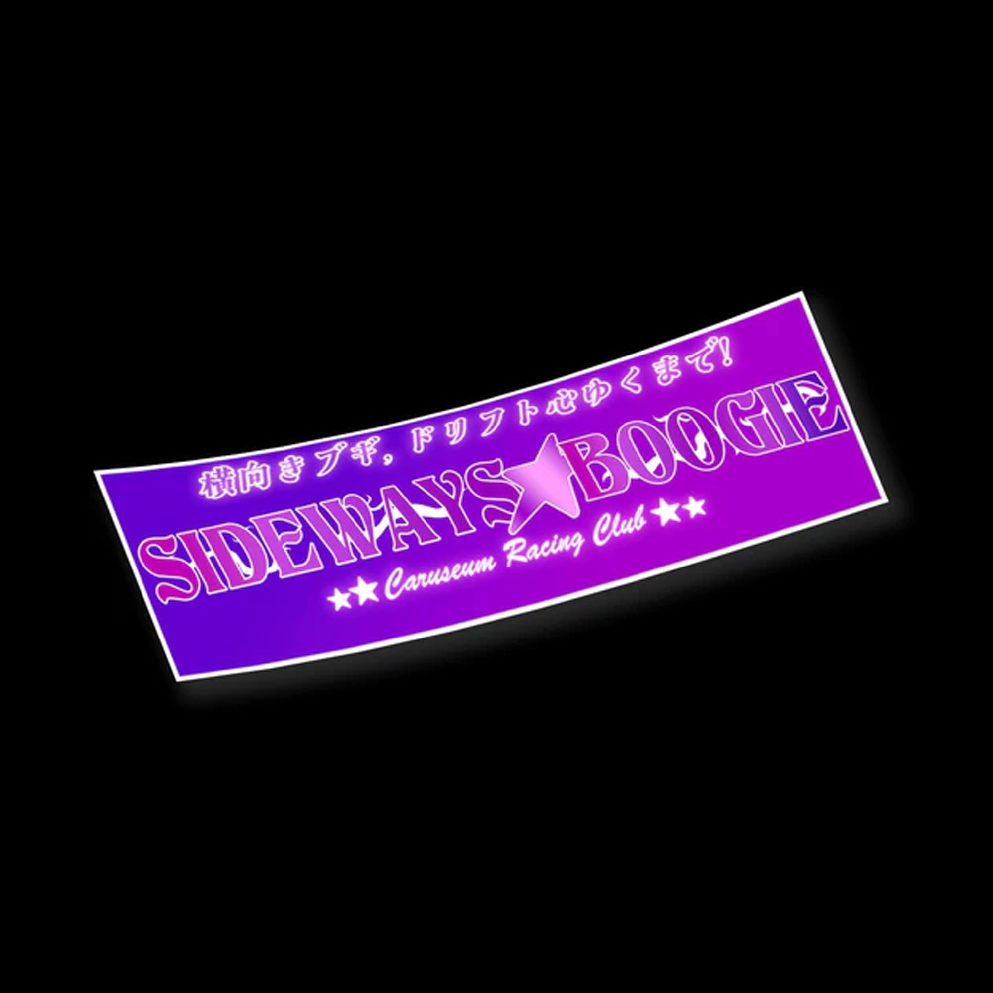 Sideways Boogie Sticker V1