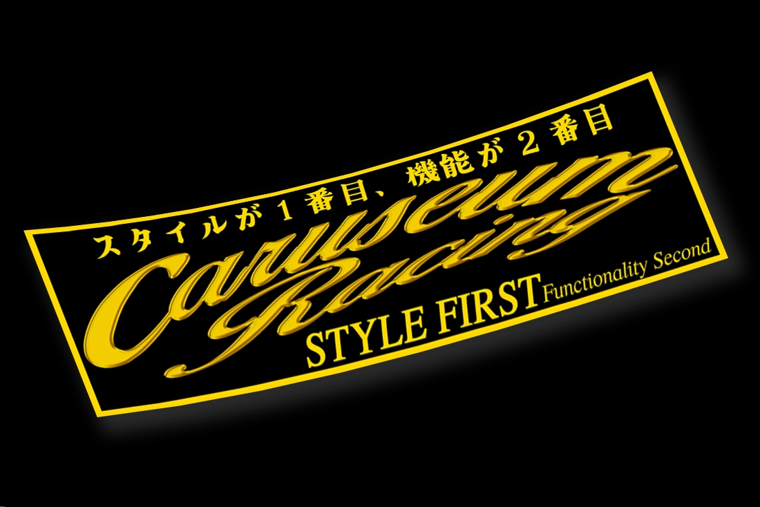 Style First, Functionality Second Sticker