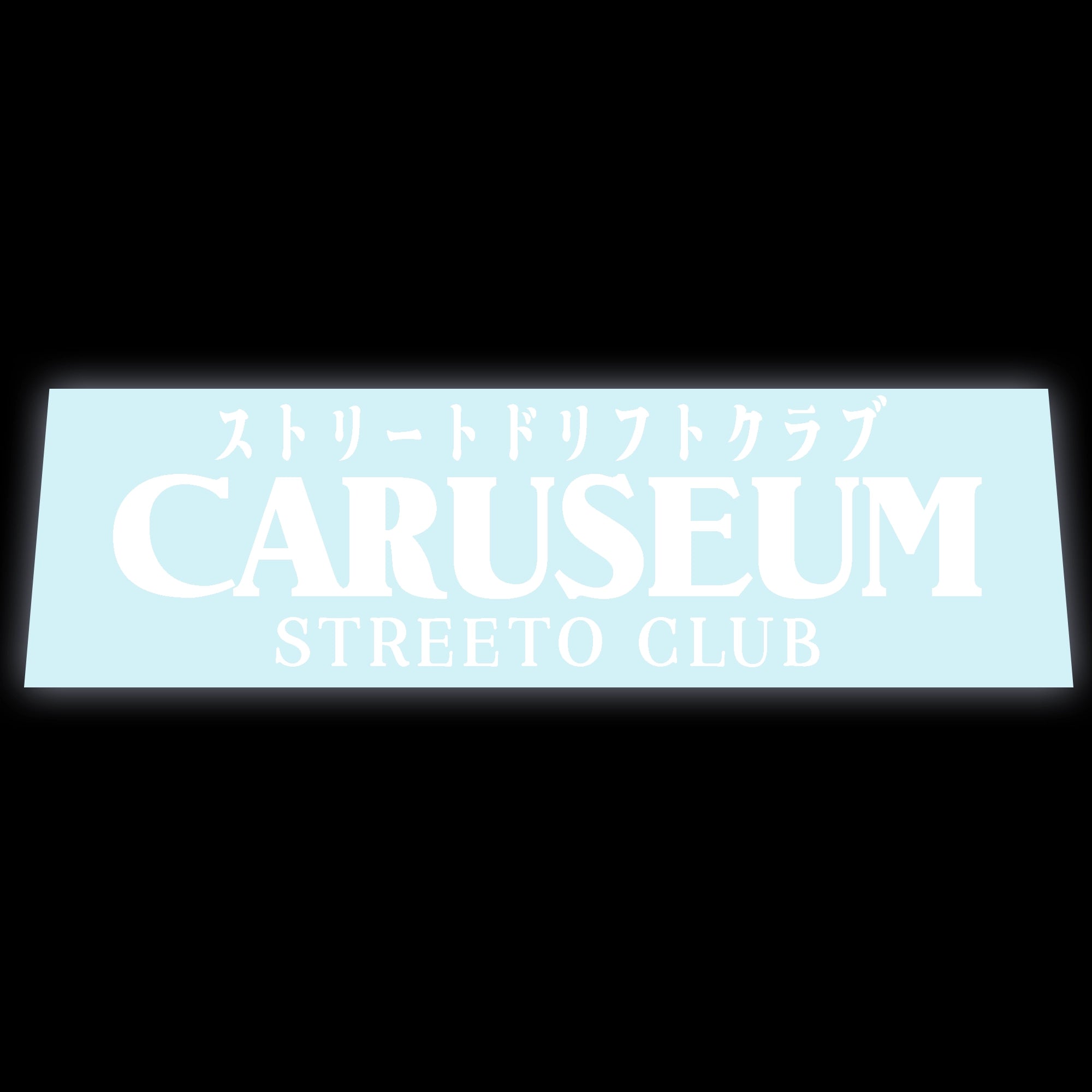 Caruseum Streeto Club Banner