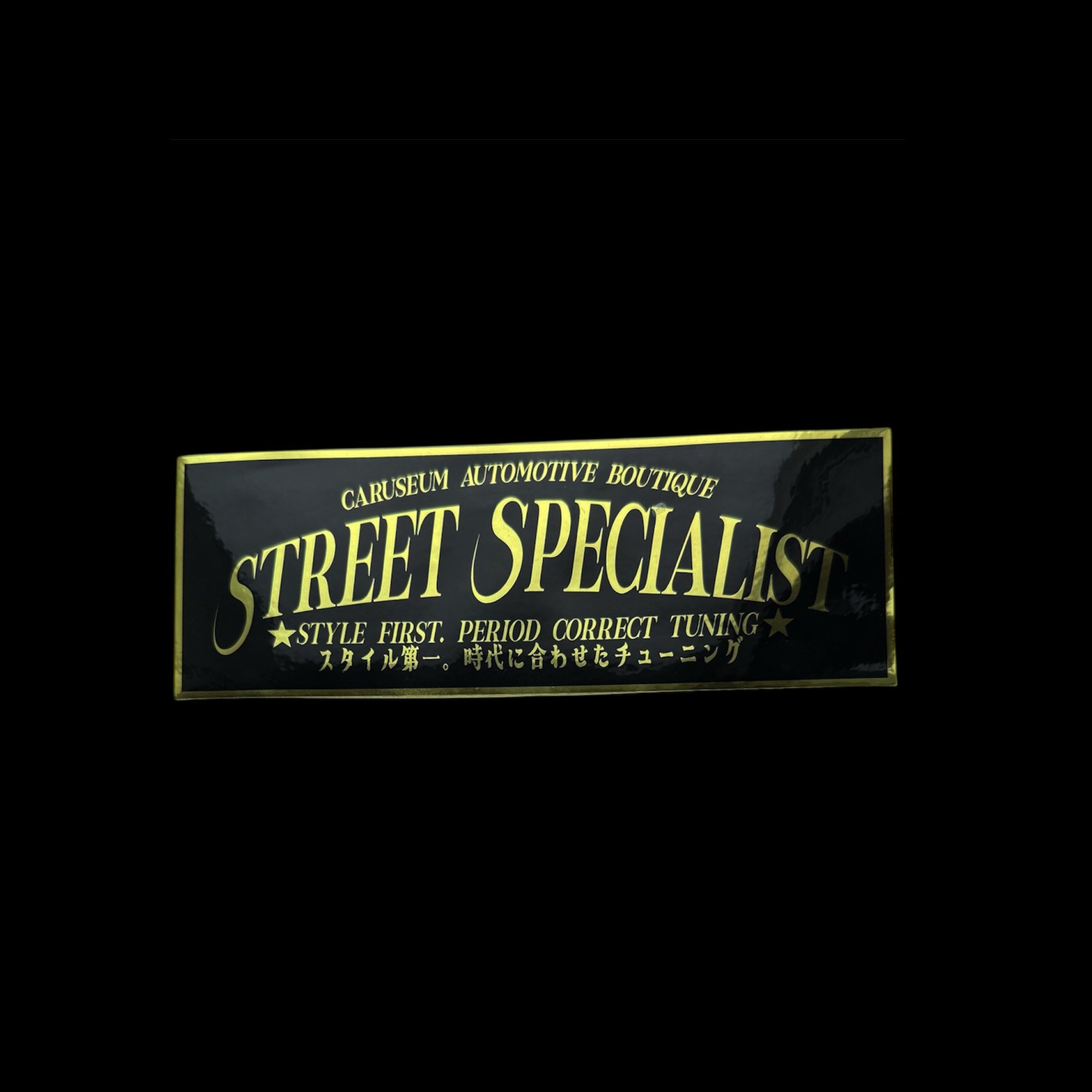 Street specialist